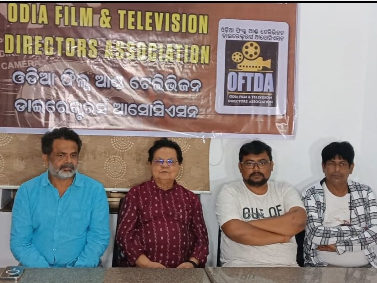 Ollywood News: ଫିଲ୍ମ ଏବଂ ଟେଲିଭିଜନ ଡାଇରେକ୍ଟର୍ସ ଆସୋସିଏସନର ସାମ୍ବାଦିକ ସମ୍ମିଳନୀ Ollywood News: ଫିଲ୍ମ ଏବଂ ଟେଲିଭିଜନ ଡାଇରେକ୍ଟର୍ସ ଆସୋସିଏସନର ସାମ୍ବାଦିକ ସମ୍ମିଳନୀ
