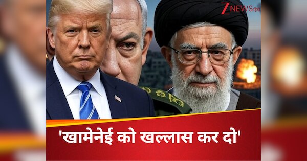 डोनाल्‍ड को मारने का प्‍लान! खामनेई की किलिंग पर ट्रंप का वीटो, बंकर में क्‍यों छिपे सुप्रीम लीडर?