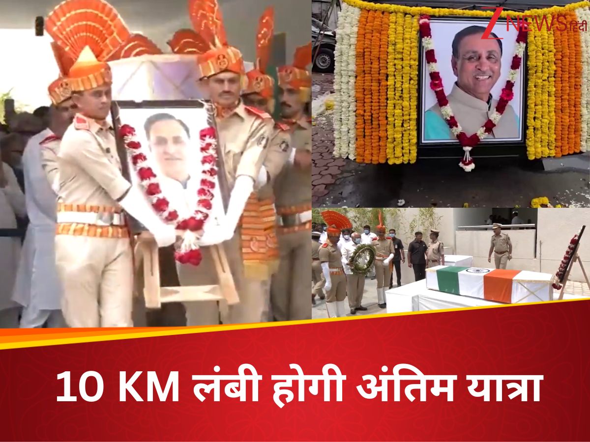 Vijay Rupani Rip Vijay Rupani Final Journey Funeral Rajkot death ahmedabad air india ...