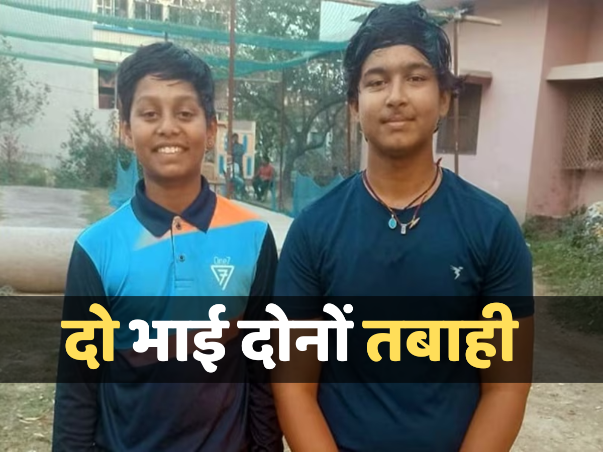 Ayan Raj and Vaibhav Suryavanshi These two cricket sensations from ...
