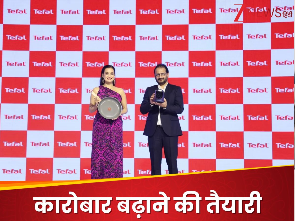 टियर 1 और टियर 2 सिटी में दायरा बढ़ाएगी Tefal, 10000 रिटेल आउटलेट से बढ़ेगा रेवेन्यू टियर 1 और टियर 2 सिटी में दायरा बढ़ाएगी Tefal, 10000 रिटेल आउटलेट से बढ़ेगा रेवेन्यू