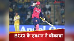 वैभव सूर्यवंशी की उम्र पर विवाद...बीसीसीआई को अब आया होश, नए नियम का कर दिया ऐलान