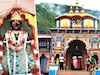 पतली हो रही हैं भगवान की उंगलियां 