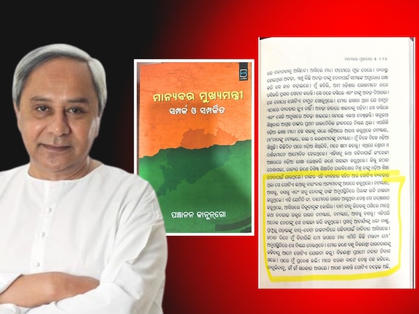 ଓଡ଼ିଶା ରାଜନୀତିର ପରିଚିତ ଚେହେରା ପ୍ରସନ୍ନ ଓ ବିଜୟଙ୍କୁ କ’ଣ ଡାକନ୍ତି ନବୀନ, ଜାଣନ୍ତୁ