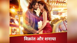 विक्रांत मैसी ने शनाया कपूर के साथ शेयर की ऐसी फोटो, मिनटों में वायरल