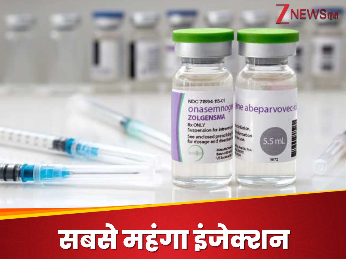 Expensive Injection world most expensive injection is zolgensma one dose cost is rs 17 ...