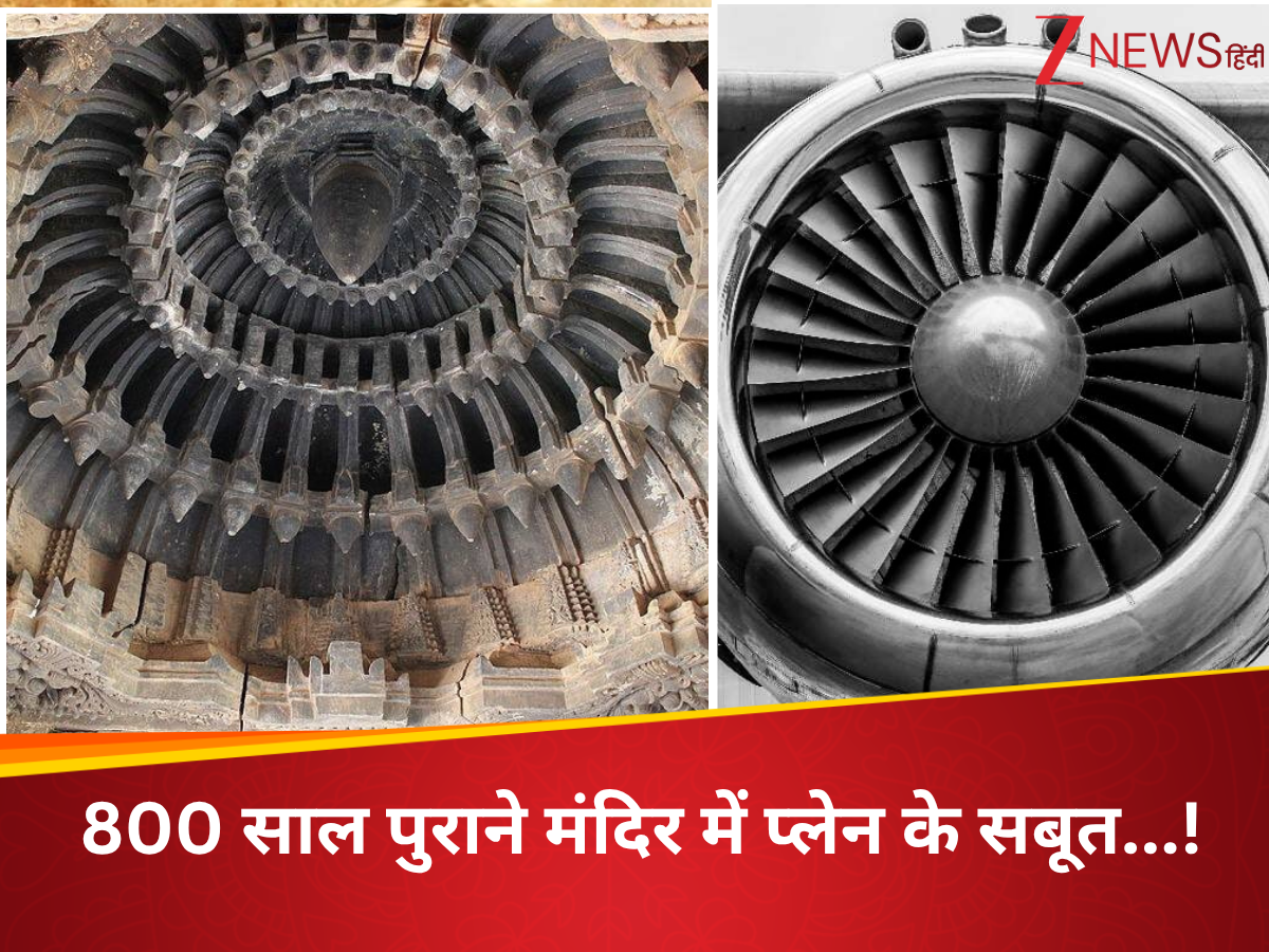 Jet Engine Turbine And Karnataka Hoysala Temple Carving Look Similar jet-engine-turbine-and-karnataka-hoysala-temple-carving-look-similar