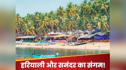 बूंदें बरसाता आसमां और समंदर... मॉनसून में गोवा का ये नजारा आपको बना देगी दीवाना
