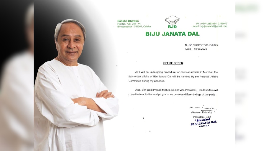 ନବୀନ ଯିବେ ଡାକ୍ତରଖାନା, ବିଜେଡି ସମ୍ଭାଳିବେ ଏହି ନେତା...