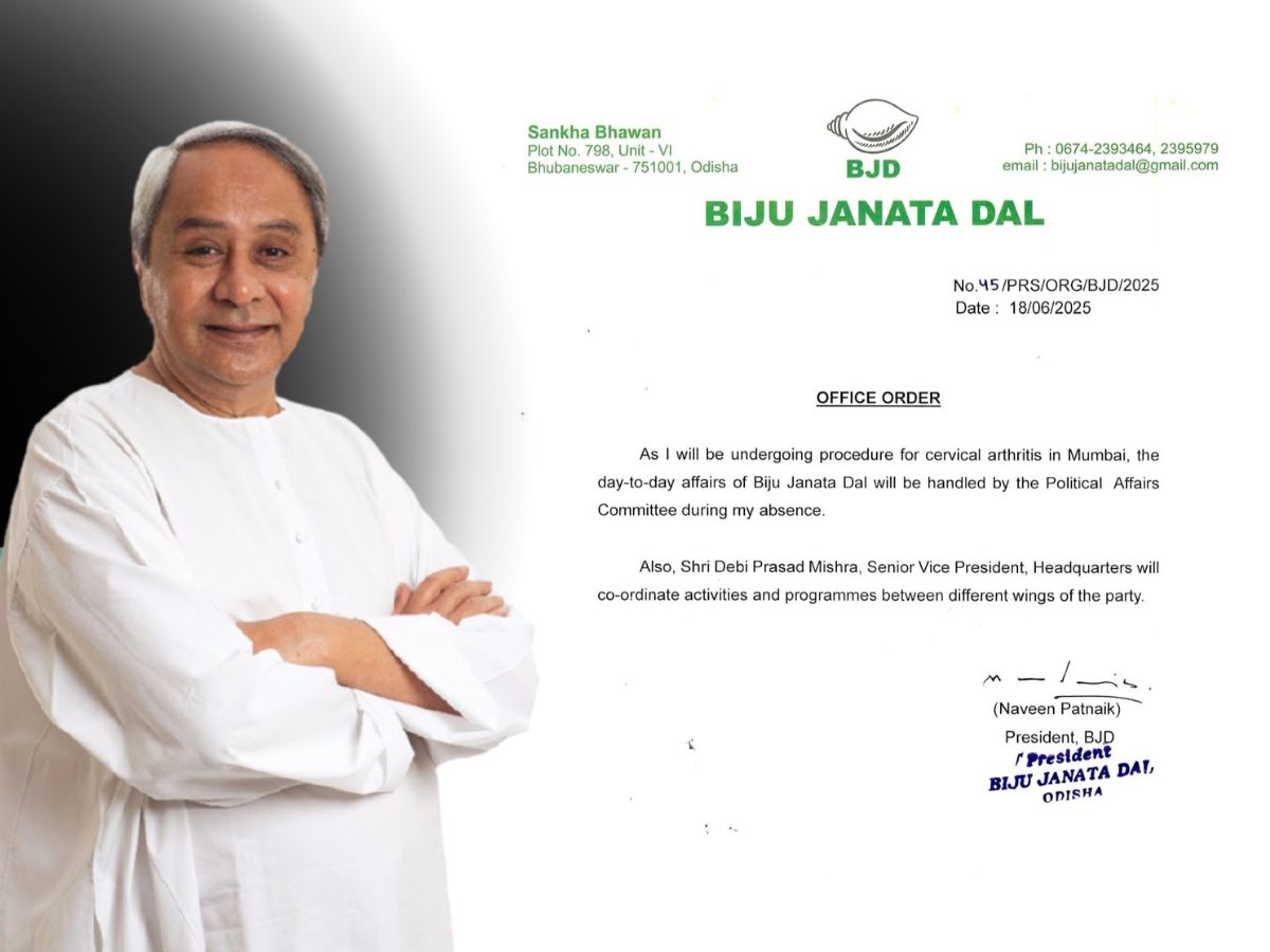 ନବୀନ ଯିବେ ଡାକ୍ତରଖାନା, ବିଜେଡି ସମ୍ଭାଳିବେ ଏହି ନେତା... ନବୀନ ଯିବେ ଡାକ୍ତରଖାନା, ବିଜେଡି ସମ୍ଭାଳିବେ ଏହି ନେତା...
