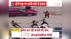 केदारनाथ यात्रा मार्ग में पार्किंग को लेकर चले लाठी-डंडे, वीडियो हुआ वायरल