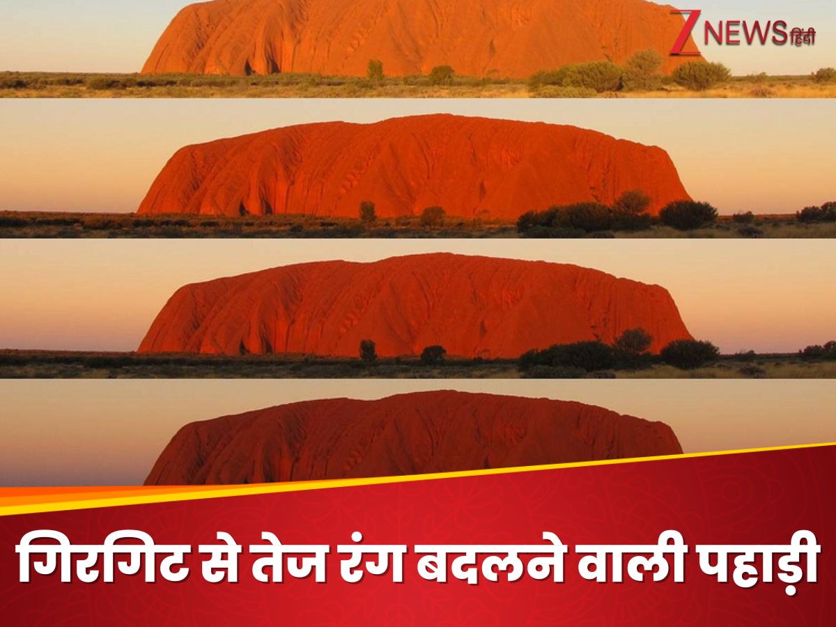 Uluru rocks changes color several times a day Uluru rocks mystery ...