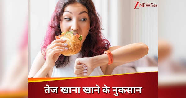 Eating food too fast is bad for health it causes these 4 big problems ...