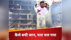 वो नरम चीज जिसने तकिये का काम किया, प्लेन क्रैश में विश्वास रमेश के बचने की कहानी