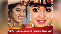 35 साल की ये हसीना है श्रीदेवी की हमशक्ल, बनी टीवी की टॉप एक्ट्रेस, पहचाना?
