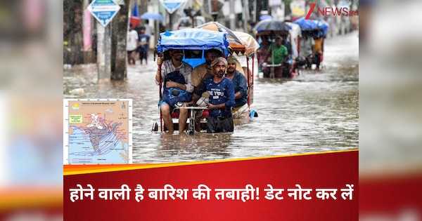 प्रलय मचाने आ रहा है मॉनसून, भयंकर बारिश से जलमग्न हो सकते हैं ये राज्य, 20 से 26 जून तक जानें मौसम का हाल