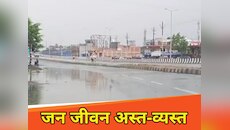 लगातार हो रही बारिश से लबालब हुई नदियां, सड़कों पर सैलाब, आम जन जीवन अस्त-व्यस्त