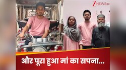 और पूरा हुआ मां का सपना...दिन में चलाया ई-रिक्शा और रात में पढ़ाई,कर डाला NEET क्रैक
