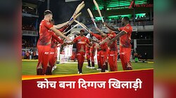 आईपीएल खत्म होते ही शाहरुख खान की टीम का बड़ा फैसला, इस दिग्गज को बनाया नया कोच!