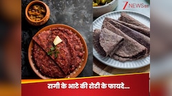 छोड़ें गेंहू का साथ और लंच में शामिल कर लें इस आटे की रोटी