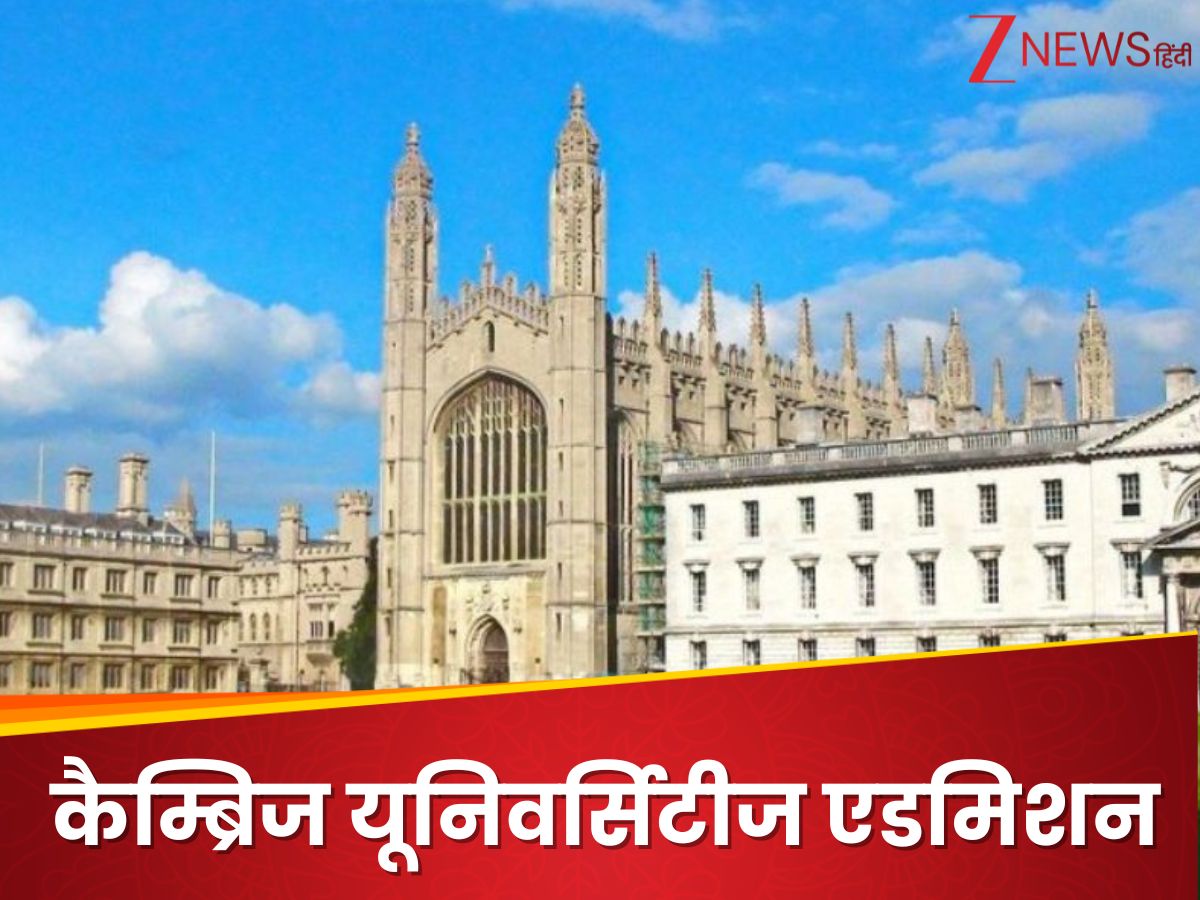 Cambridge University Admission 2025 Process How To Take Admission In Cambridge University Admission 2025 Process How To Take Admission In
