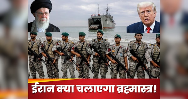 ईरान के पास बचा है ये 'ब्रह्मास्त्र', सुन्नी मुस्लिम देशों से लेगा दगाबाजी का बदला, अमेरिका तक मचेगा कोहराम