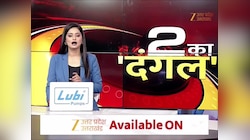 राशन नहीं सड़क चाहिए...गोंडा में इटियाथोक-बाबागंज सड़क निर्माण के लिए अनोखा प्रदर्शन