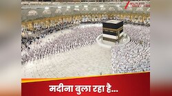 पैगंबर की नगरी ने कैसे पलट दी सऊदी की किस्मत? मदीना पहुंचने वाले लिख रहे नई कहानी