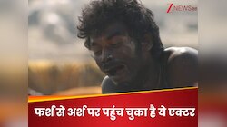 रुई बेचकर पेट पालने पर मजबूर था ये एक्टर, इस सीरीज ने बदली किस्मत