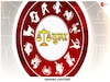 तुला राशि