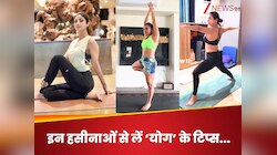 शिल्पा से लेकर मलाइका तक... योग करके 50 की उम्र में 30 की लगती हैं ये हसीनाएं