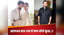 बहन सोनाक्षी ने गैर-धर्म में की शादी, क्या सच में इस बात से नाराज थे भाई कुश? बोले..