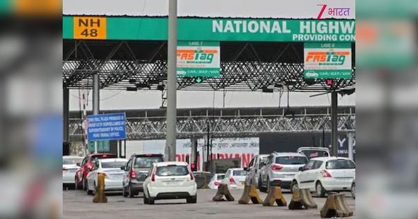 भारत में इन लोगों को नहीं देना पड़ता टोल टैक्स, कही आपका भी तो फ्री नहीं...चेक करें पूरी लिस्ट