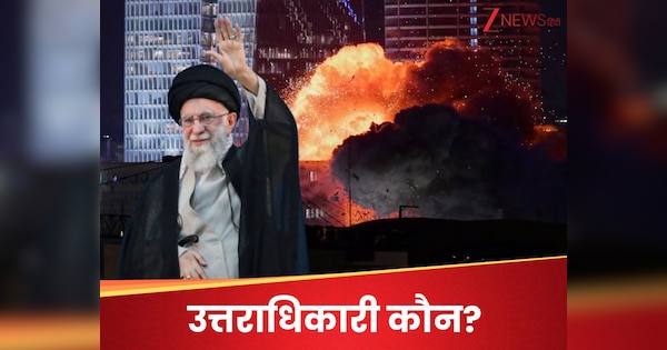 इजरायल ने उड़ाया ईरान का परमाणु अड्डा, उधर बूढ़े खामेनेई ने चुना 'उत्तराधिकारी'! रेस से बेटा बाहर