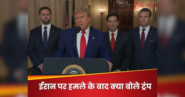 या तो शांति.. या ईरान की तबाही, सिर्फ यही 2 चीजें बचेंगी, हमले के बाद ट्रंप ने क्या-क्या कहा, नेतन्याहू का भी लिया नाम