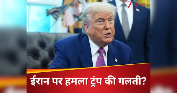 ईरान पर हमला करके ट्रंप ने किया अपने अधिकारों का गलत इस्तेमाल? युद्ध पर क्या कहता है अमेरिकी संविधान