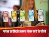 सर्विस और सपोर्ट