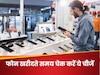 बैटरी लाइफ (सिर्फ mAh नहीं)