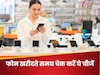 ब्लॉटवेयर ऐप्स 