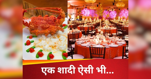252 टेबल्स, महंगी से महंगी चीजें, आलीशान समारोह...जब आया बेटी की शादी का बिल तो पिता ने कर दी ऐसी हरकत