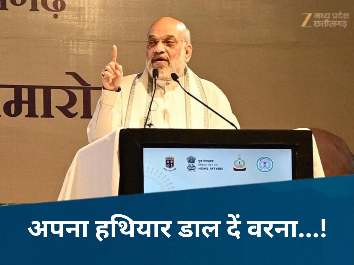 गृहमंत्री अमित शाह की चेतावनी, चर्चा की कोई जरुरत नहीं; बारिश में भी नहीं सोने देंगे चैन की नींद