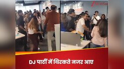 'चिताएं ठंडी भी नहीं हुईं और...', क्रैश के बाद एयर इंडिया की डीजे पार्टी पर बवाल