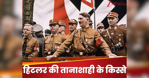 जब हिटलर ने मिनटों में बनाया था नया मुल्क, दोस्त को तोहफे में दे दिया, द्वितीय विश्व युद्ध का रोचक किस्सा