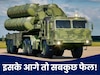 S-400 एयर डिफेंस सिस्टम