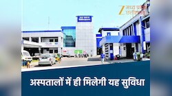 MP में नई व्यवस्था: जिस काम में परेशान होते थे मां-बाप, अब मिनटों में होगा समाधान