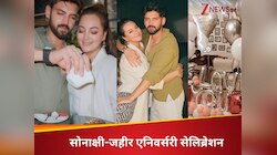 PHOTOS: पेस्ट्री...बलून और ढेर सारा प्यार...सोनाक्षी सिन्हा-जहीर की पहली एनिवर्सरी