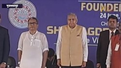 VIDEO: LN Mishra Business College के कार्यक्रम में शामिल हुए उपराष्ट्रपति