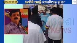 Odia Comedian Hadu: ତେଲ କଡେଇରେ ପଡ଼ି ଗୁରୁତର ହୋଇଥିବା କମେଡିଆନ ହାଡୁଙ୍କ ହସ୍ପିଟାଲ ଭିତର ଭିଡିଓ ଭାଇରାଲ