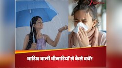 Rain: बारिश से होने वाली बीमारियों से बचाएगा इस फल का पत्ता, अभी से जान लें नाम