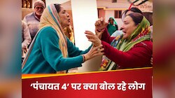 Panchayat 4 X Review: किसने जीता फुलेरा गांव का चुनाव, 'पंचायत 4' पर दे रहे रिव्यू